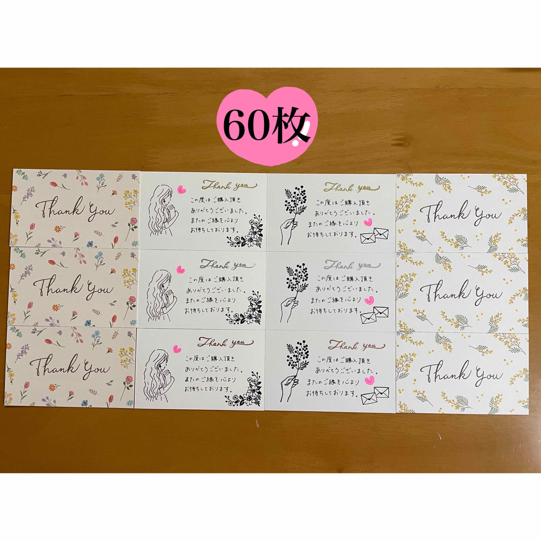 M3-③】手書きサンキューカード 60枚 サンクスカード メッセージカード M3-③】手書きサンキューカード 60枚 サンクスカード メッセージカード