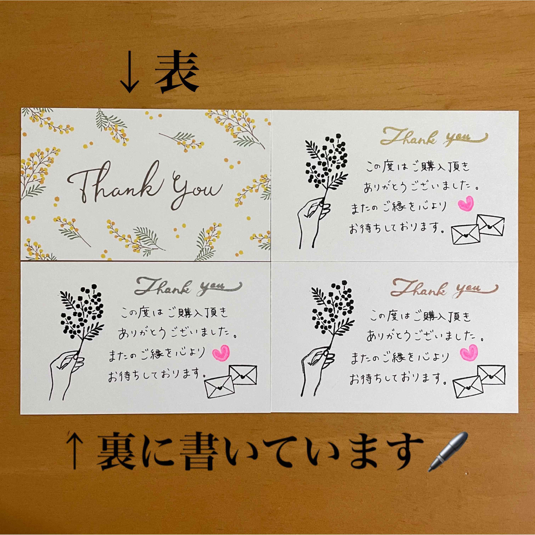 Q】サンキューカード 手書き 60枚 サンクスカード メッセージカード Q】サンキューカード 手書き 60枚 サンクスカード メッセージカード
