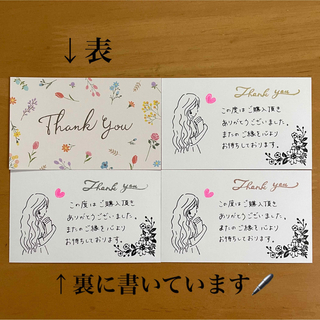 【M3-③】手書きサンキューカード 60枚 サンクスカード メッセージ
