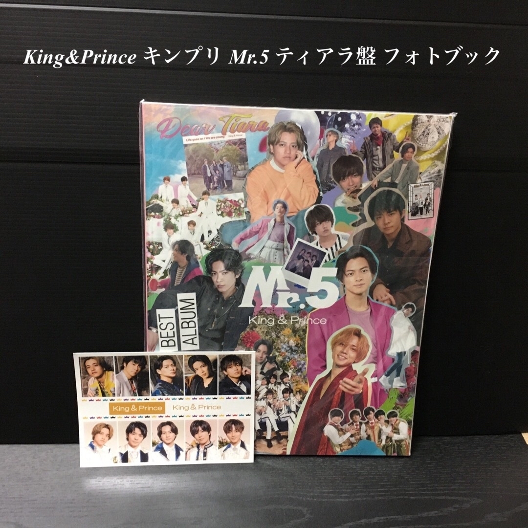 King&Prince キンプリ Mr.5 ティアラ盤 フォトブック/ステッカー | フリマアプリ ラクマ