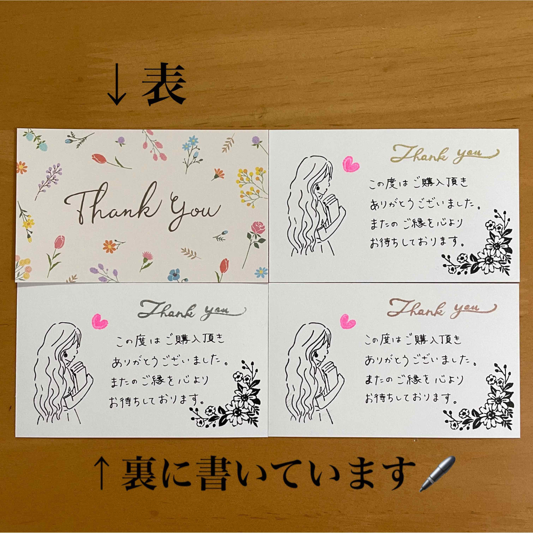 【M3-③】手書きサンキューカード　90枚　サンクスカード　メッセージカード