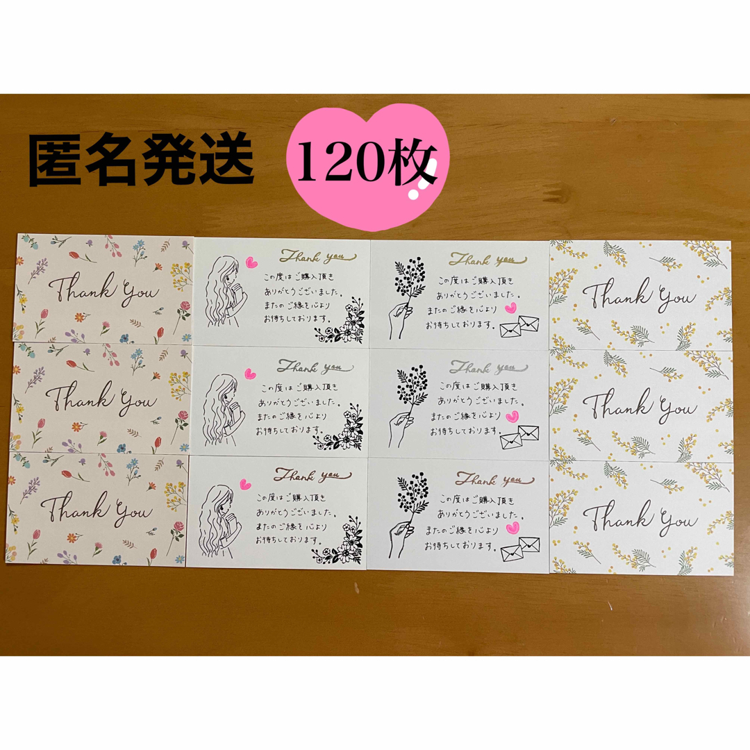 手書きサンキューカード - 文房具・ステーショナリー 手書きサンキューカード - 文房具・ステーショナリー