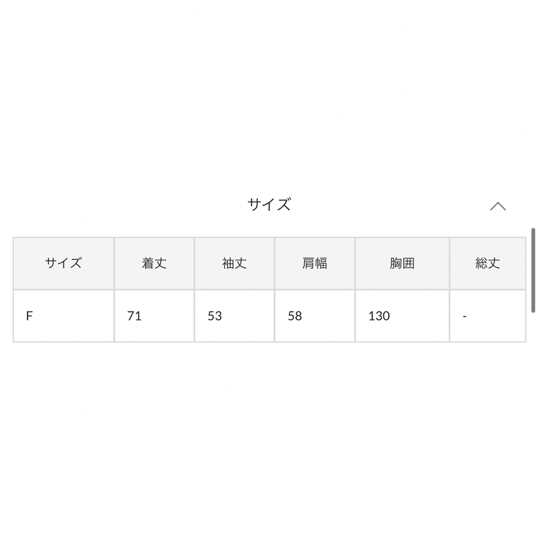 Kastane(カスタネ)のKastane メッシュ2WAYオーバーカーディガン レディースのトップス(カットソー(長袖/七分))の商品写真