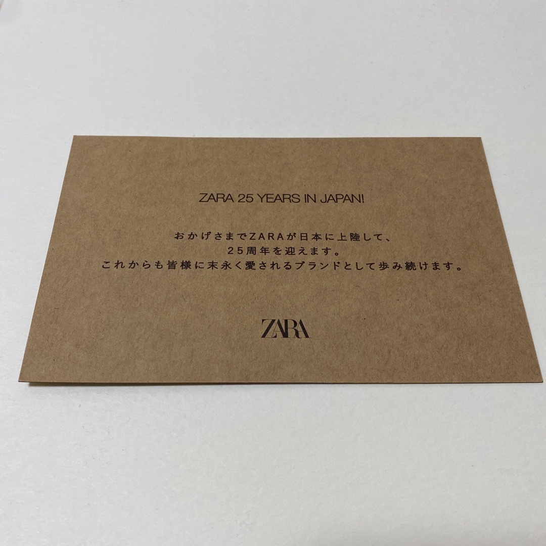 ZARA(ザラ)のZARA 25周年 カード エンタメ/ホビーのエンタメ その他(その他)の商品写真