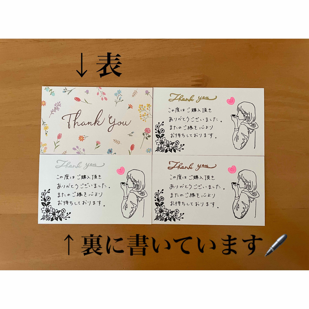 手書きサンキューカード 30枚 クリスマス①-