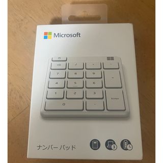 マイクロソフト(Microsoft)の【新品未開封】Microsoft テンキー NUMBER PAD GLACIER(PC周辺機器)