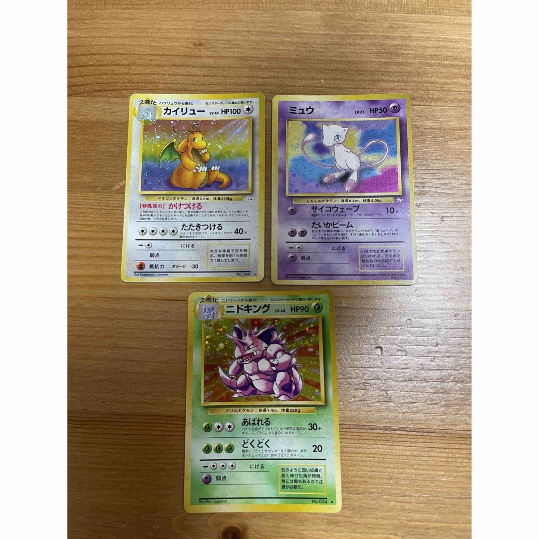 ゆーと様専用ポケモンカード 旧裏 まとめ売り ミュウ カイリュウ