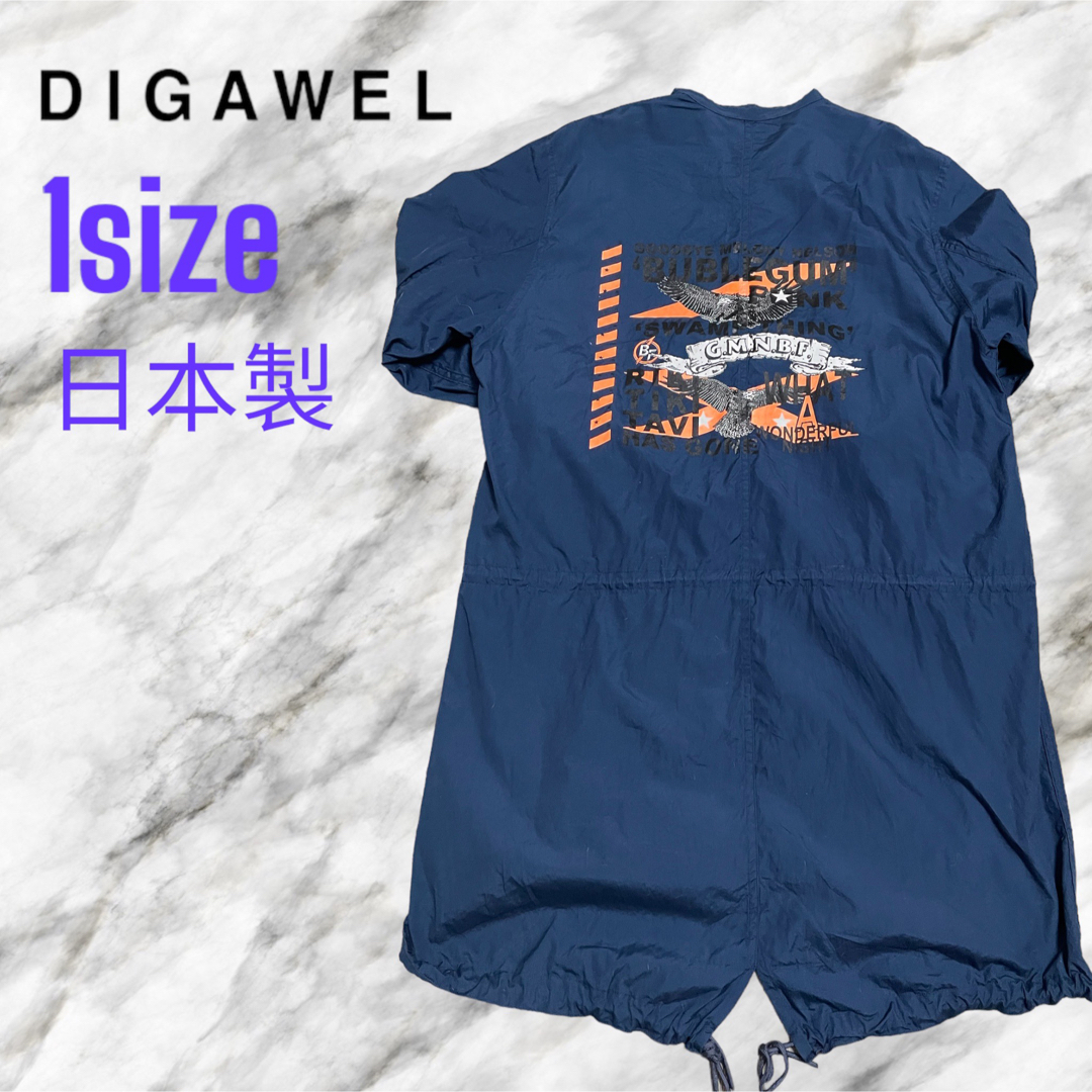 DIGAWEL モッズコート サイズ1