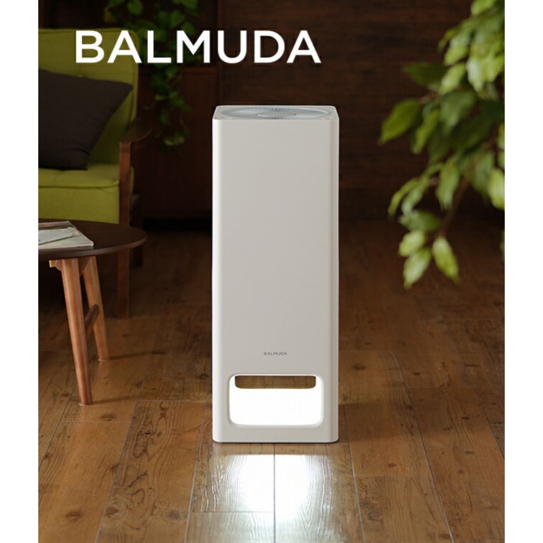 BALMUDA The Pure ホワイトA01A-WH 未開封新品-