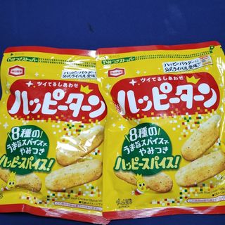 カメダセイカ(亀田製菓)のハッピーターン ハッピースパイス2袋、亀田製菓ハッピーターン、お菓子詰め合わせ(菓子/デザート)