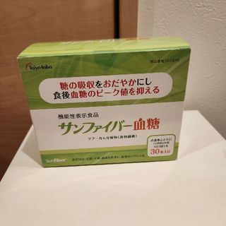 サンファイバー　血糖　食物繊維(その他)