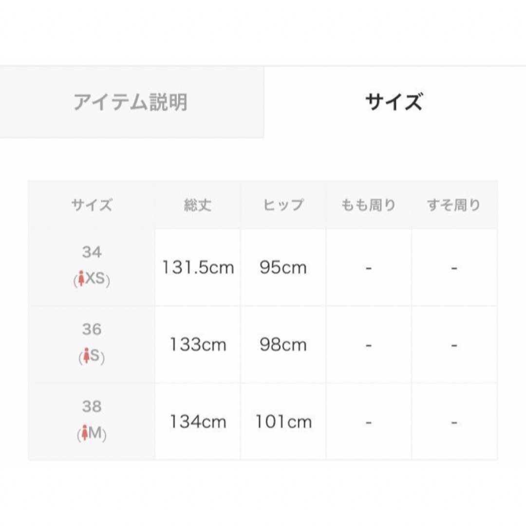 Mystrada(マイストラーダ)のマイストラーダ　ダブルボタンロンパース レディースのパンツ(オールインワン)の商品写真