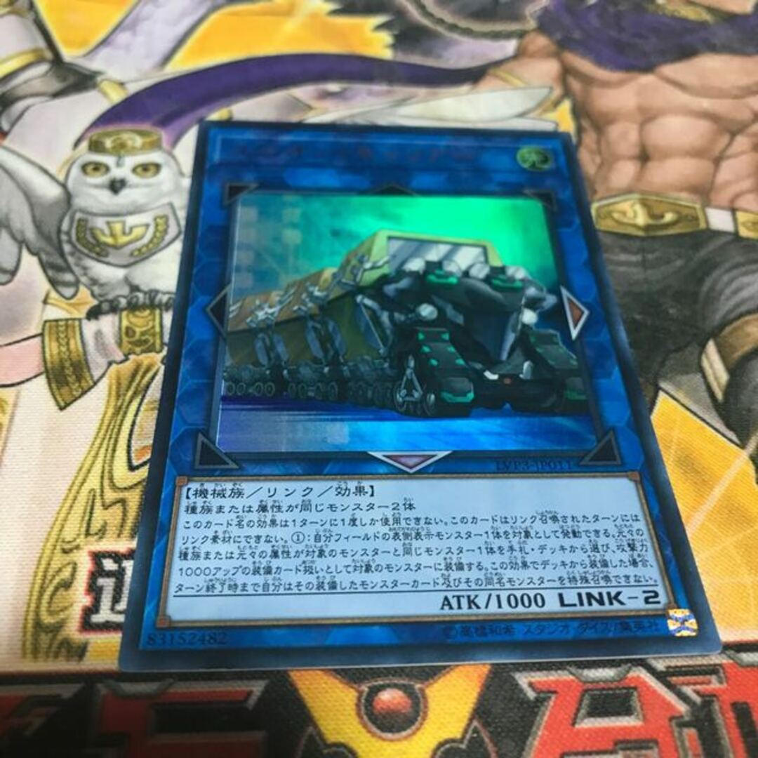 遊戯王 - 【ねこもり】最安値!!早い者勝ち!!ユニオン・キャリアー