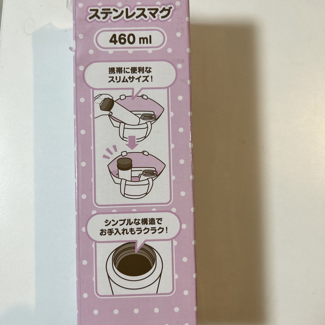 ハローキティー エンタメ/ホビーのおもちゃ/ぬいぐるみ(キャラクターグッズ)の商品写真