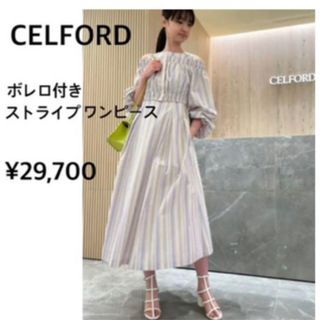 celford 9／30までセール　最終値段