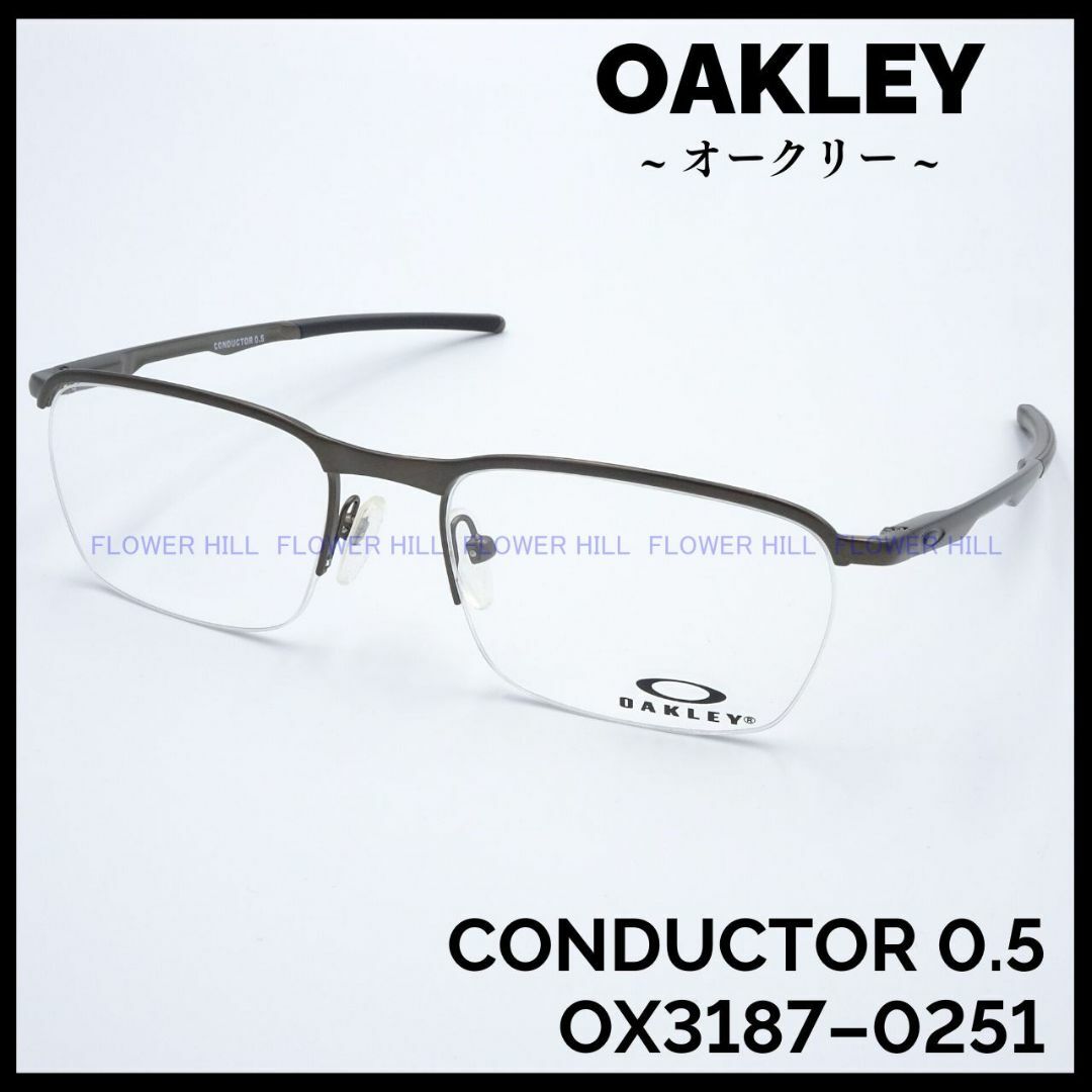 OAKLEY オークリー メガネ CONDUCTOR0.5 メタルフレーム