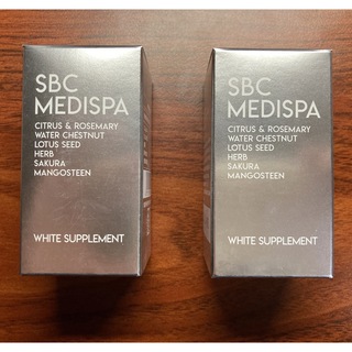 SBC MEDISPA 2箱 湘南美容 飲む日焼け止めサプリメント(日焼け止め/サンオイル)