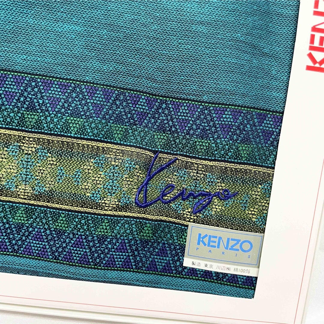 KENZO(ケンゾー)のKENZO ケンゾー 大判ハンカチ ハンカチーフ 2点セット メンズのファッション小物(ハンカチ/ポケットチーフ)の商品写真