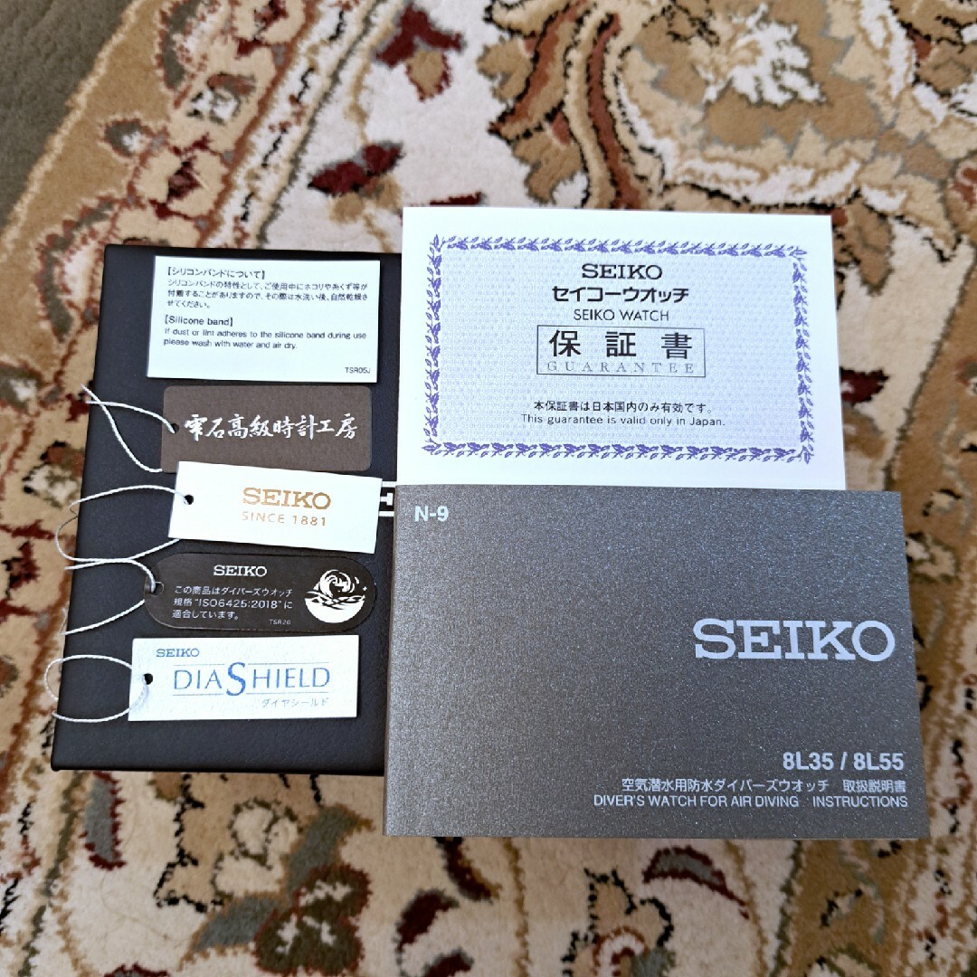 SEIKO(セイコー)の【美品】限定 SEIKO PROSPEX SBDX031 植村ダイバー復刻 メンズの時計(腕時計(アナログ))の商品写真