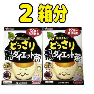 からだ楽痩茶  30包 入り（送料込み）