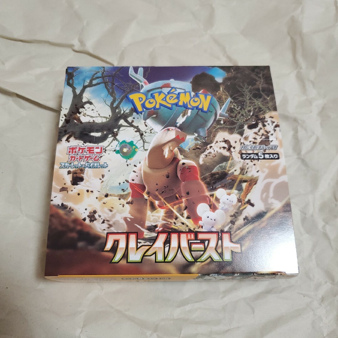 ポケモン - ポケモンカード グレイバーストBOX未開封 シュリンクなし