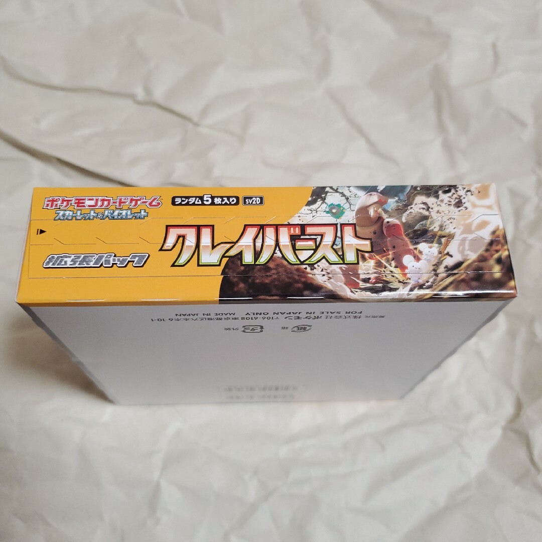 ポケモン - ポケモンカード グレイバーストBOX未開封 シュリンクなし
