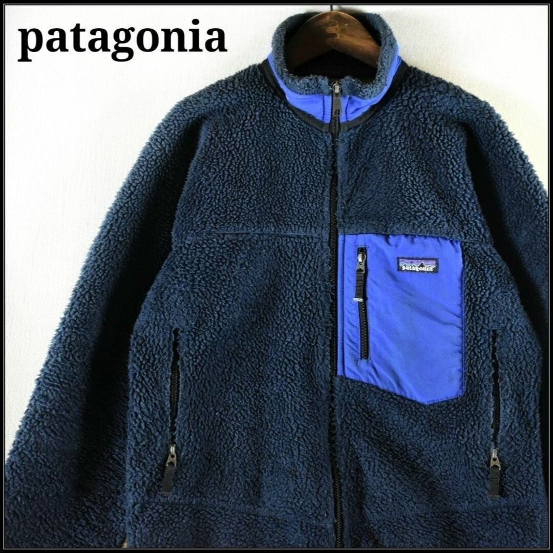 ★patagonia パタゴニア レトロX ボアフリースジャケット ネイビー