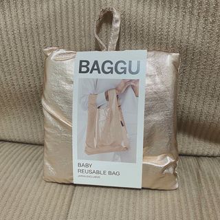 バグゥ(BAGGU)のBAGGU エコバッグ　メタリックピンクゴールド(エコバッグ)