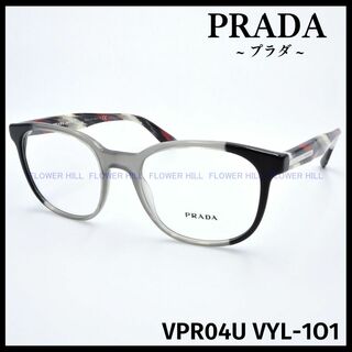 プラダ PRADA メガネ フレーム VPR04U VYL-1O1 イタリア製