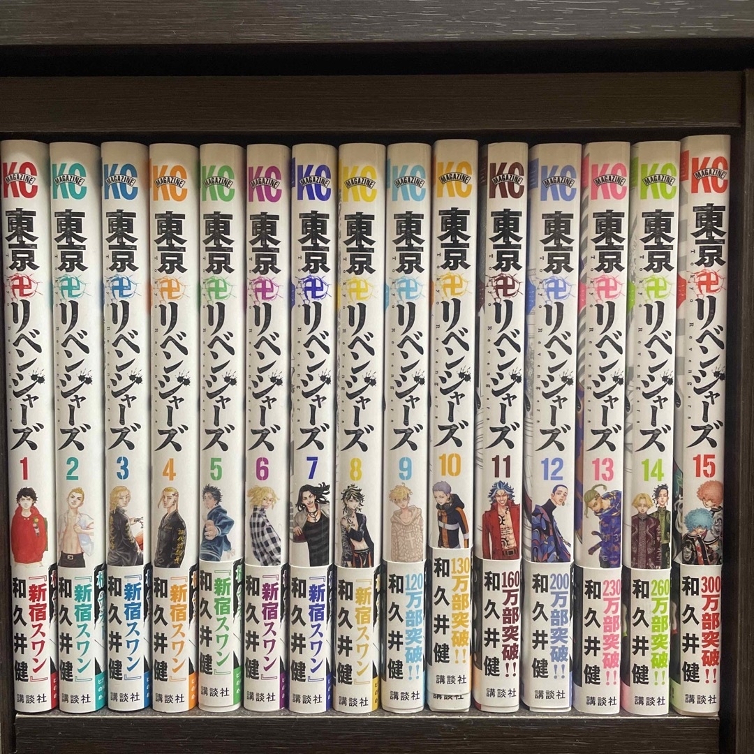 【美品・送料込み】東京リベンジャーズ 1〜31巻  全巻 関連本2冊付き