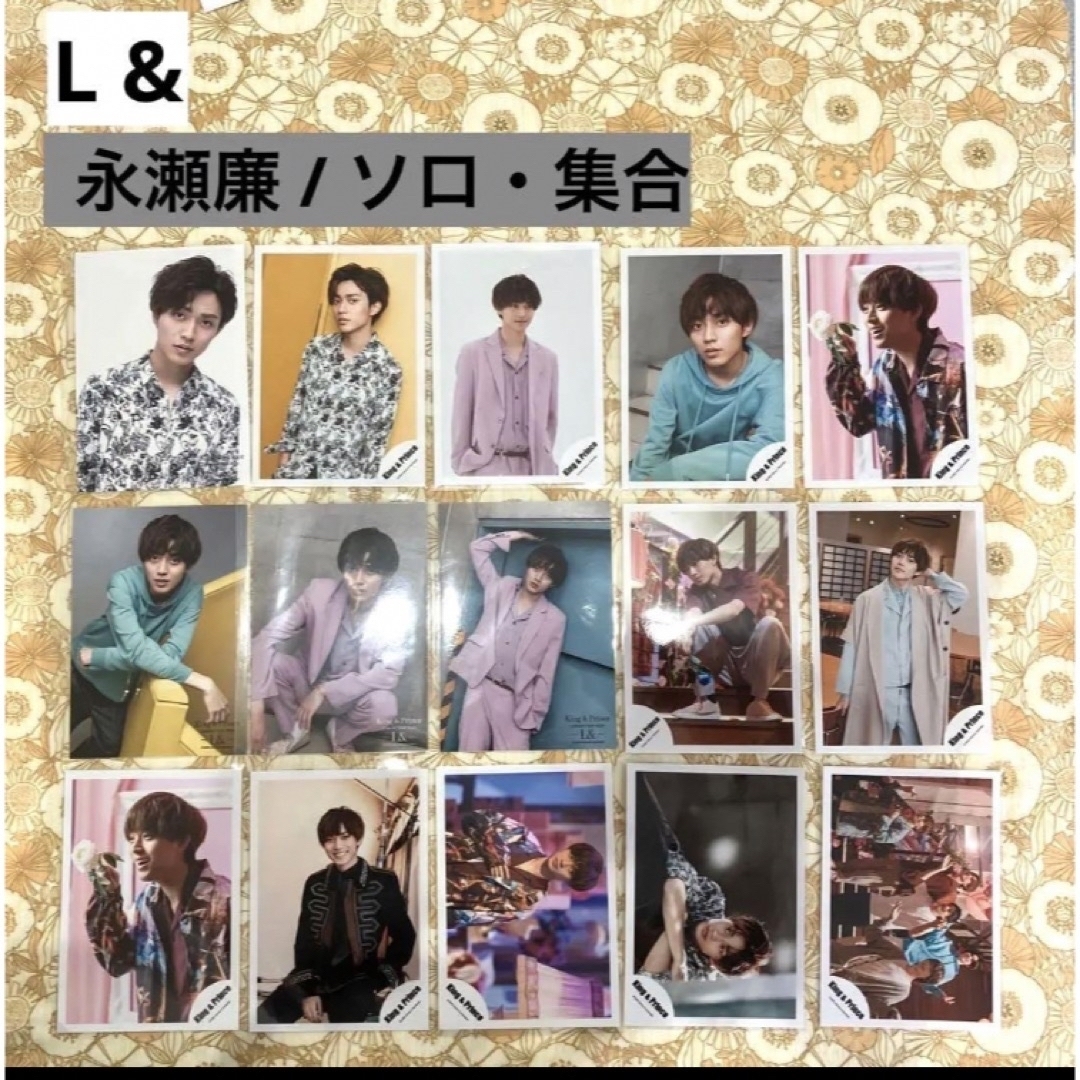 King　＆　Prince　CONCERT　TOUR　2020　～L＆～ 通常盤