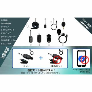 イヤホン端子付きワイヤレスピンマイクの通販 by ccc@'s shop｜ラクマ