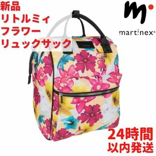 Martinex リトルミィフローレン フラワー リュックサック 38cm(リュック/バックパック)