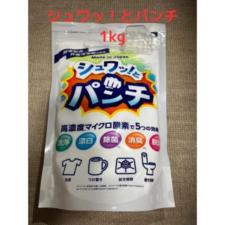 オキシクリーン ダークプロテクト 粉末タイプ 1360g 8個 - 洗剤/柔軟剤