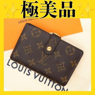 LOUIS VUITTON モノグラム ヴィエノワ　がま口　折り財布