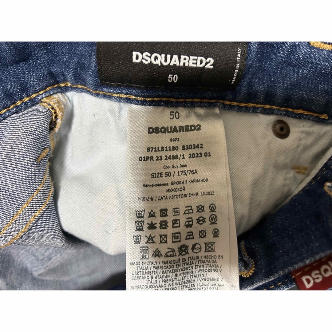 DSQUARED2 - 23SS ディースクエアード デニム 50 COOL GUY JEANの通販