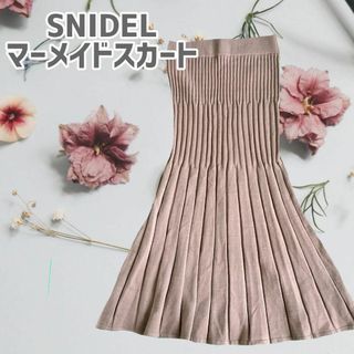 スナイデル(SNIDEL)のスナイデル　ニットスカート　マーメイドスカート　ピンク　リブ　SNIDEL(ロングスカート)