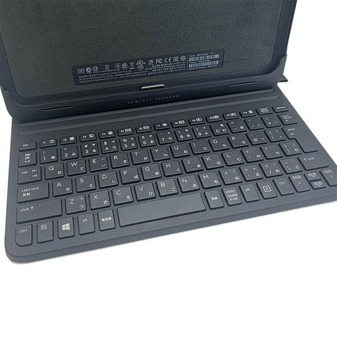 【新品】HP ELITEPAD用　キーボードジャケット【送料込み】