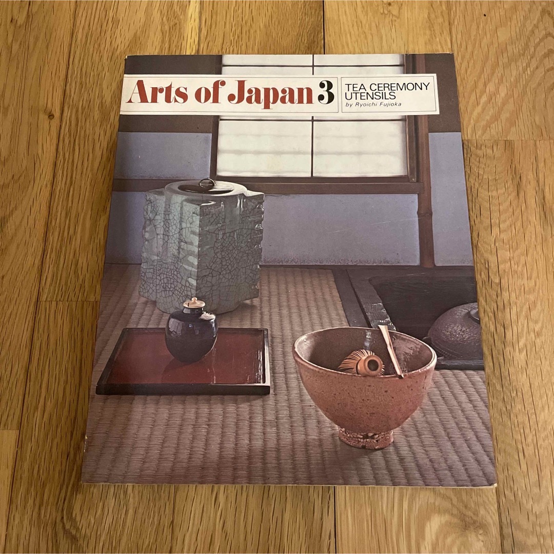 アート+エンタメ TEA CEREMONY UTENSILS by Ryoichi Fujioka