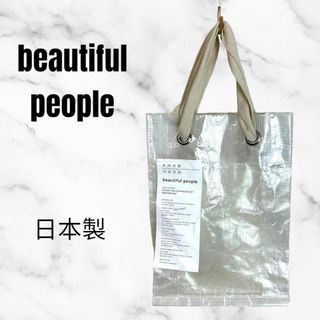 ビューティフルピープル(beautiful people)の【beautiful people】トートバッグ　シースルー　ハンドバッグ(ハンドバッグ)