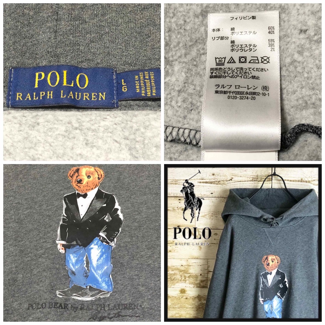 POLO RALPHLAUREN ラルフローレン ポロベア パーカー 大きめ