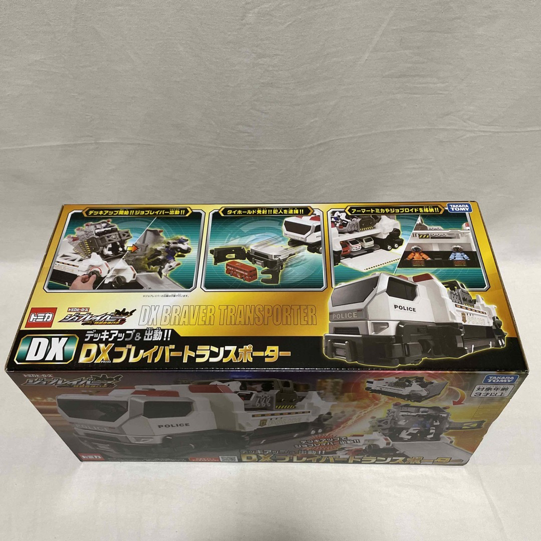 イブのしっぽ様 ジョブレイバー 警察消防救急DX&DXブレイバー イブのしっぽ様 ジョブレイバー 警察消防救急DX&DXブレイバー