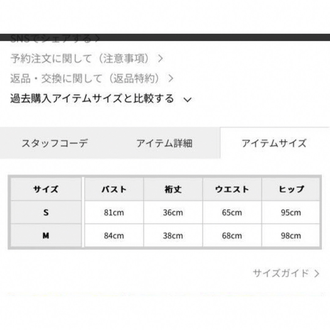 LagunaMoon(ラグナムーン)のLAGUNAMOON ドレス レディースのワンピース(その他)の商品写真