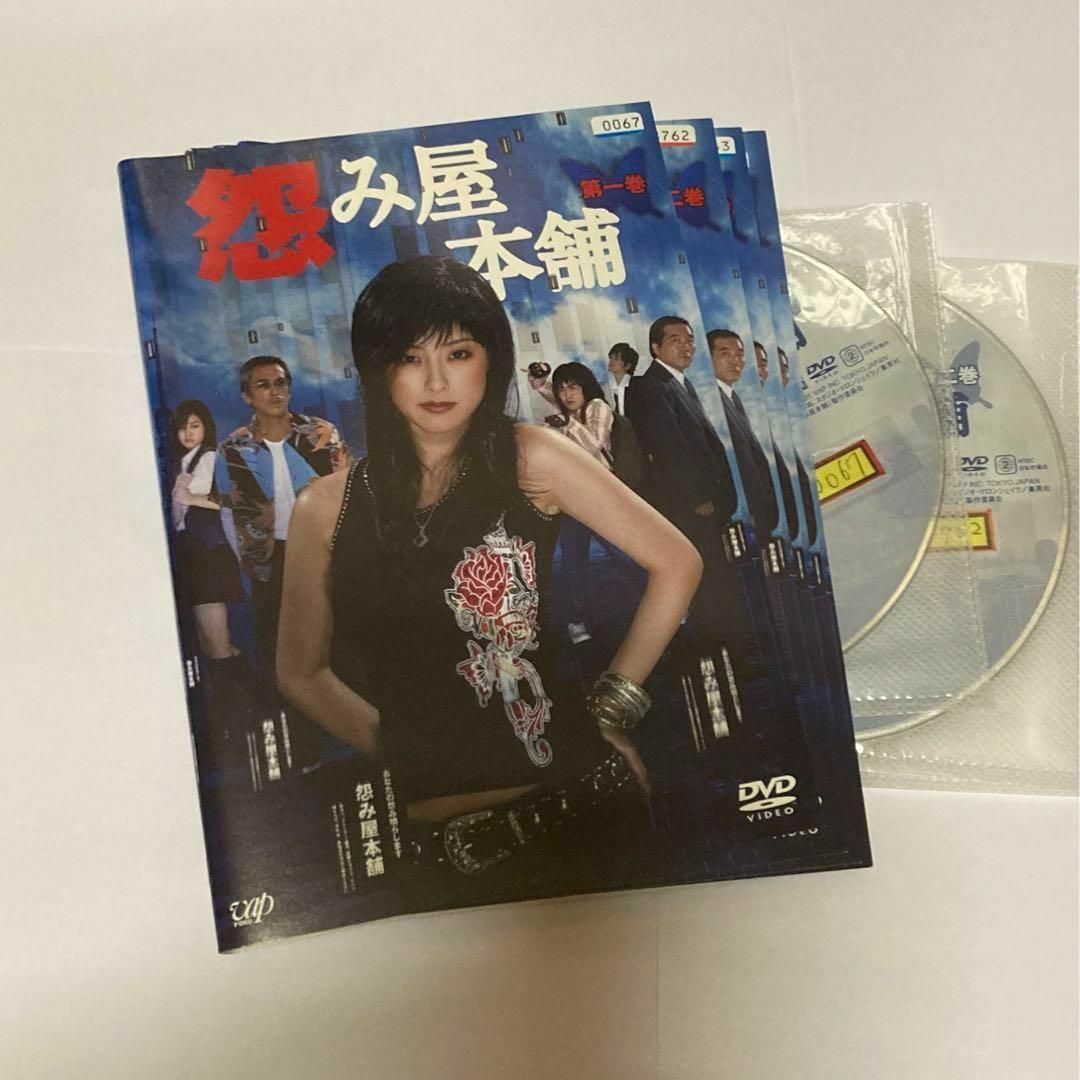 恨み屋本舗　全4巻セット　DVD　木下あゆ美 寺島進 きたろう 前田健 葵