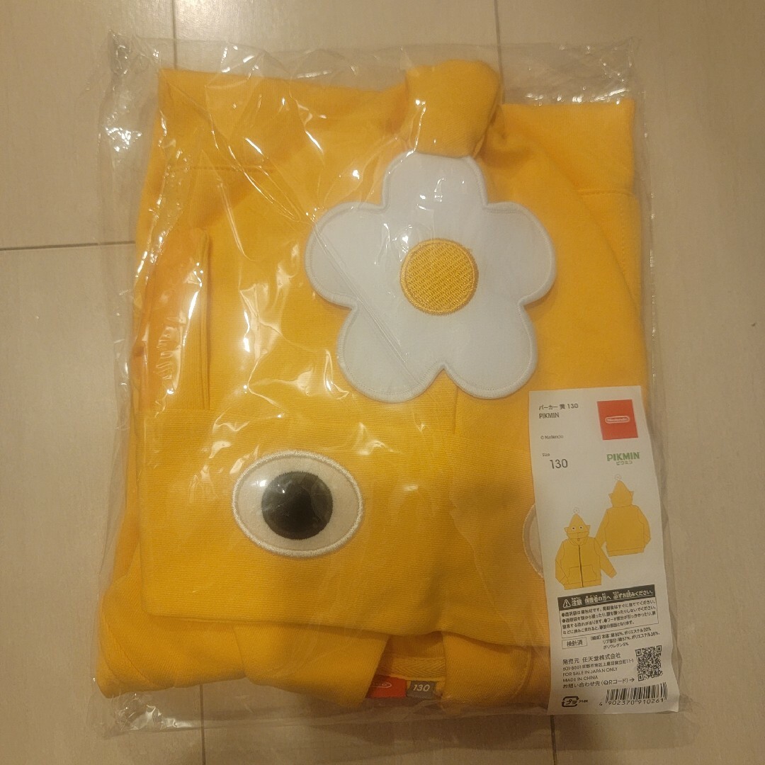 新品!未開封!ピクミン パーカー 130 黄の通販 by あさがお's shop