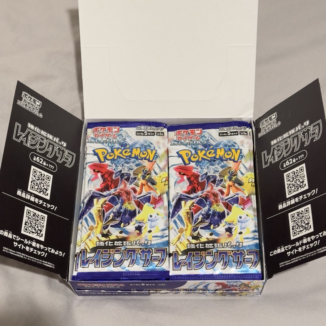 ポケモンカード　レイジングサーフ　30パック　製造番号一致