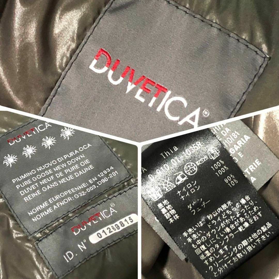 DUVETICA(デュベティカ)のデュベティカ　ダウンジャケット　パープル　40　ティア　THIA　フード レディースのジャケット/アウター(ダウンジャケット)の商品写真