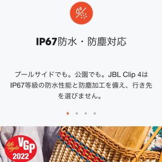 新品】JBL CLIP4 防塵防水 Bluetoothスピーカー 白の通販 by 卍ZONE卍 ...