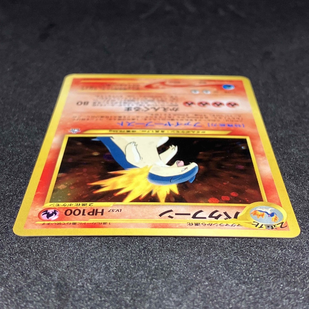 ポケモン - 旧裏 バクフーン ポケモンカード ポケカの通販 by shop