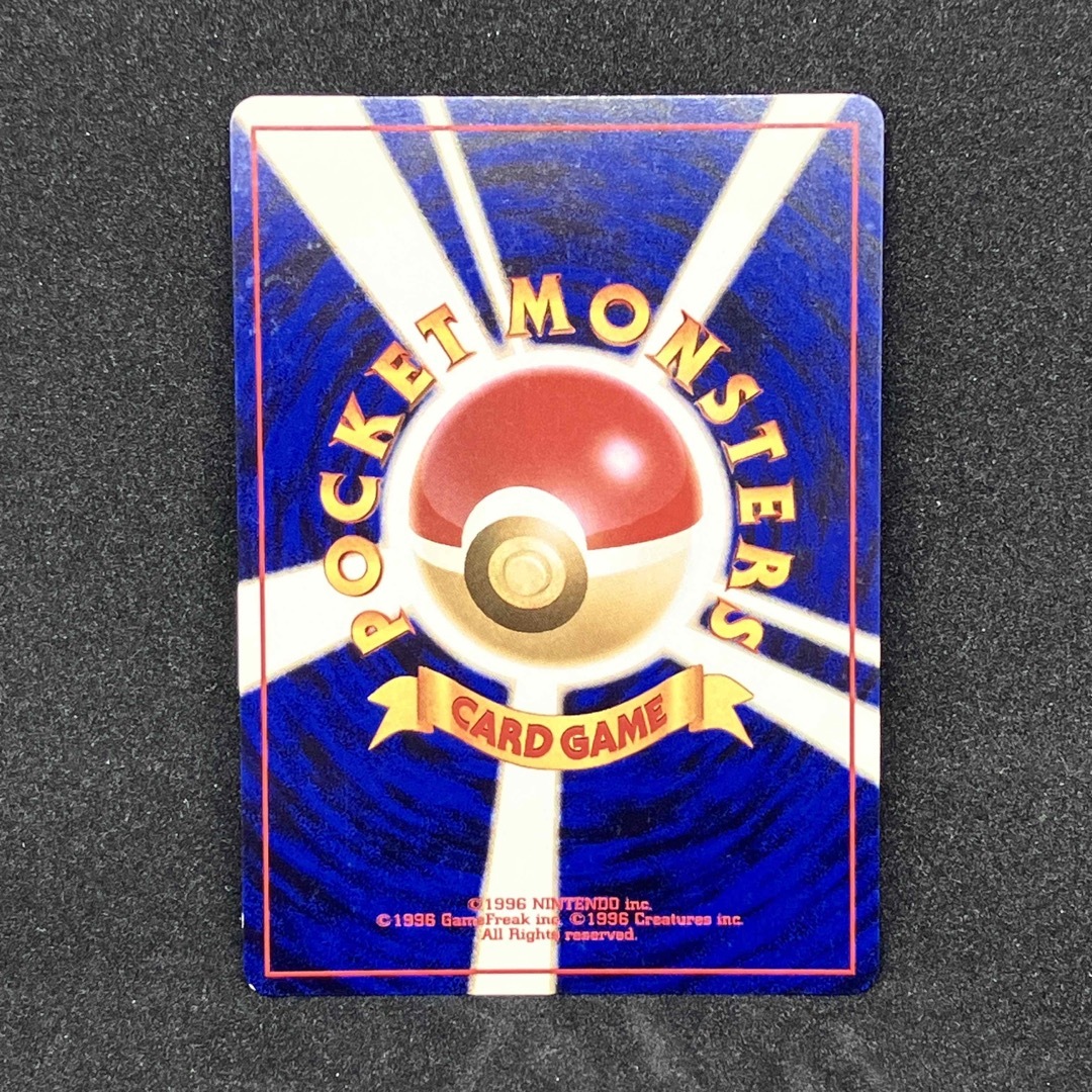 ポケモン - 旧裏 バクフーン ポケモンカード ポケカの通販 by shop